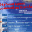 Афиша 3 августа 2019.jpg - Управление культуры