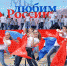 Любишь Россию? Хочешь справедливости для всех? Делом докажи - НовостиАлтая.рф