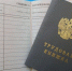С 2020 года трудовая книжка станет электронной: часто задаваемые вопросы - Вечерний Барнаул