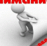 ВНИМАНИЕ - О Б Ъ Я В Л Е Н И Е! о проведении квалификационного экзамена лицам, прошедших стажировку и желающих заниматься нотариальной деятельностью в Тульской области - Министерство юстиции