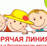 картинка - Газета Сельчанка