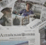 Главными героями свежего выпуска «Алтайской нивы» стали фермеры - Управление сельского хозяйства