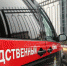 _____thumb_main__1__thumb_main - Sibnovosti.ru