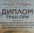 IMG-20190815-WA0009.jpg - Управление культуры