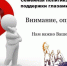 «Семейная политика: меры поддержки глазами семьи» - Общественная палата