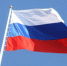 22 августа - День Государственного флага Российской Федерации - МЧС Алтайского края