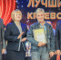 В Барнауле наградили победителей конкурсов «Лучший по профессии» и «Лучший шеф-наставник» - Вечерний Барнаул