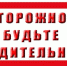 «Ясновидящая сняла порчу» присвоила золото, украшения,деньги - НовостиАлтая.рф