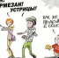 Креативный класс требует советских заводов и бесплатных стиральных машин! - НовостиАлтая.рф