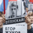 Антипутинизм уравняли с экстремизмом обсуждают адвокаты Илья Новиков, Светлана Байтурина, политик Леонид Гозман, гражданский активист Евгений Овчаров, профессор ВШЭ Марк Урнов. - Яблоко