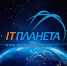 Барнаульские студенты – в финале «IT-планеты» - Вечерний Барнаул