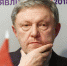 Григорий Явлинский: Российские власти провели «прекрасную избирательную кампанию» - Яблоко