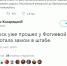 Экс-руководитель штаба Навального на Алтае Косарецкий хватил лиха - НовостиАлтая.рф