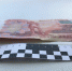 JPG Файл - ГУ МВД по Алтайскому краю