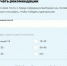 "Умное голосование" стало инструментом для выманивания персональных данных - ИА Атмосфера