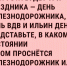 Замахнулись на святое,народ обеспокоен судьбой профессиональных праздников - НовостиАлтая.рф