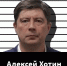 Рейтинг самых дорогих уголовных дел в России - Яблоко