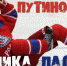 Путиномика: хроники конца.. - НовостиАлтая.рф