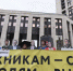 Академики РАН выступили против «репрессий и неправедного суда» - Яблоко
