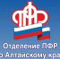 pfr - Газета Сельчанка