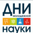 Около 50 интерактивных площадок будет организовано на Фестивале науки «Наука 0+» в АлтГУ - АлтГУ