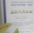 У коллектива «Змеиногорского вестника» две новых победы - НовостиАлтая.рф