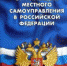Таблица соответствия умо сентябрь 2019 - Министерство юстиции