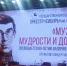 <span class="sige_js_title">IMG_20190928_165735</span> - АГАУ