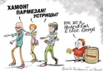 О нытингах
