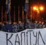 Украина с Донбассом, Россия без санкций? Спорят политолог Мироненко, обозреватель Портников , политолог Харебин, политик Илларионов - Яблоко