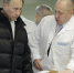 Повар Путина Пригожин мог разбиться в Конго - Яблоко