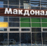 Фото из открытых источников - ИА Амител