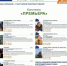 Акция «Эхо XXI Всероссийского Шукшинского кинофестиваля» стартует в столице Алтайского края - Администрация Алтайского края