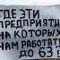 Топовый блогер напомнил о миллионе подписей против пенсионной реформы - НовостиАлтая.рф