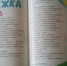 В Алтайском крае начали издавать новый детский журнал «Самсон» - Управление по печати и информации