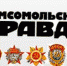 Яна Борисовна Карнаухова: "Ребенка нужно показывать логопеду ежегодно, даже если нет никаких жалоб" - АлтГПУ