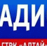 Новая передача об освоении Рудного Алтая рассказывает о Барнаульском сереброплавильном заводе в ХХ в. - АлтГПУ