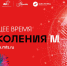 Юные творцы Алтайского края станут создателями и иллюстраторами книги о мире будущего - ИА Амител