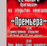 Уважаемые жители района! - Газета Степной маяк