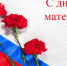 Волонтеры посетили матерей погибших солдат - Алтайский институт экономики