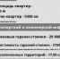 Стали известны детали проекта застройки Лесного пруда в Барнауле - Barnaul-Altai.Ru