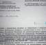 Алтайского видеографа хотят оштрафовать за ролики, снятые квадрокоптером - Barnaul-Altai.Ru
