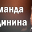 85608d maxresdefault - КПРФ