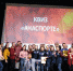 Барнаульские студенты сразились в интеллектуальной игре «КВИЗ #Наспорте» - Краевой дворец молодежи