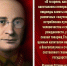 Разоблачен миф о «кровавом палаче» Берии - НовостиАлтая.рф