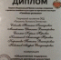 Ты загляни в семейный свой альбом... - Общественная палата