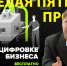 Бизнес-день "Белая пятница продаж" - Алтайская ТПП