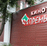 Общество без границ. Как люди с ограниченными возможностями помогают друг другу - ИА Амител
