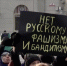 Белорусы вышли на митинг против интеграции с Россией - НовостиАлтая.рф