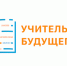 uchitel buduschego logo - АКИПКРО
